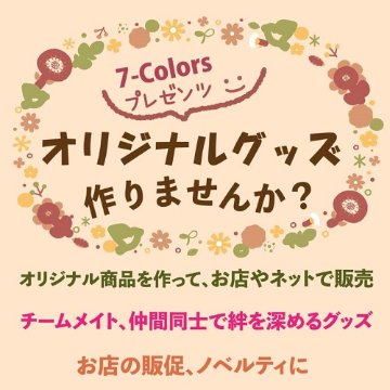 Ｔシャツ白　写真プリント　昇華転写カラープリントの画像