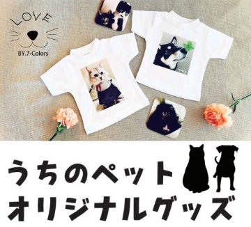 ロックグラス　オリジナルペットグッズ　写真彫刻　底面カット入りの画像