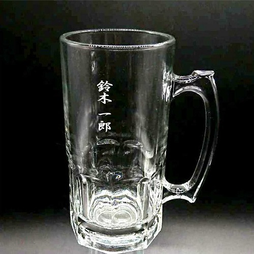 名入れ ビールジョッキ 超特大 1000ml ワンポイント彫刻の画像