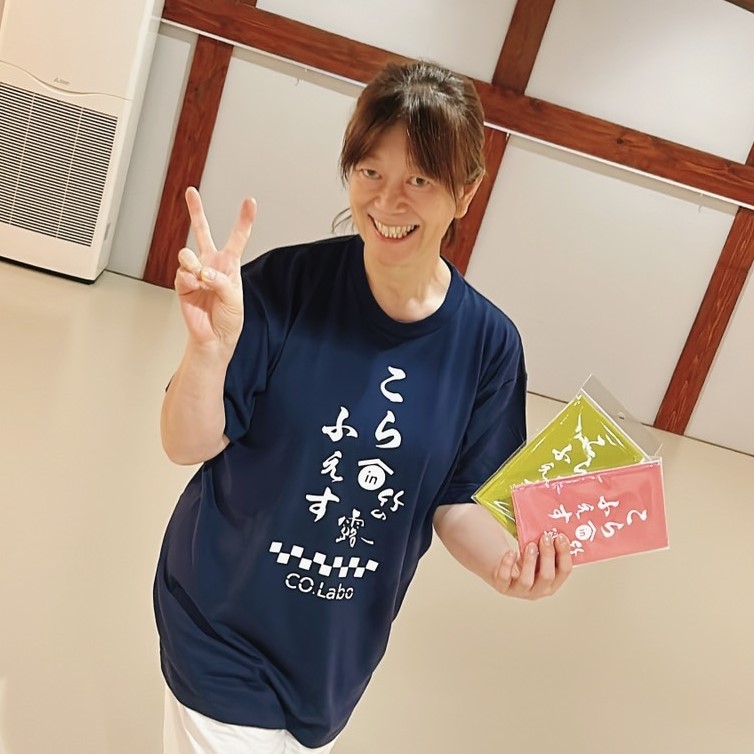 綿Ｔシャツ ネイビー　Ｌ・2L・3L　　【こらふぇす2024限定グッズ】の画像