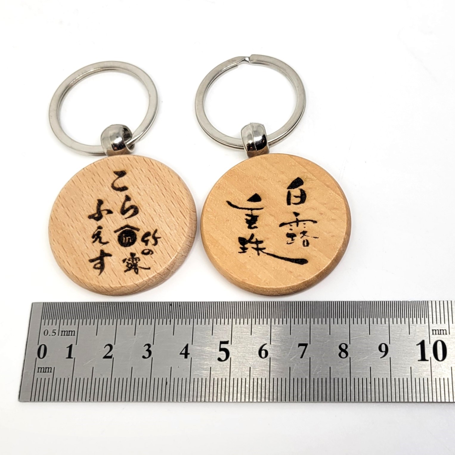 木製キーホルダー　　【こらふぇす2024限定グッズ】の画像