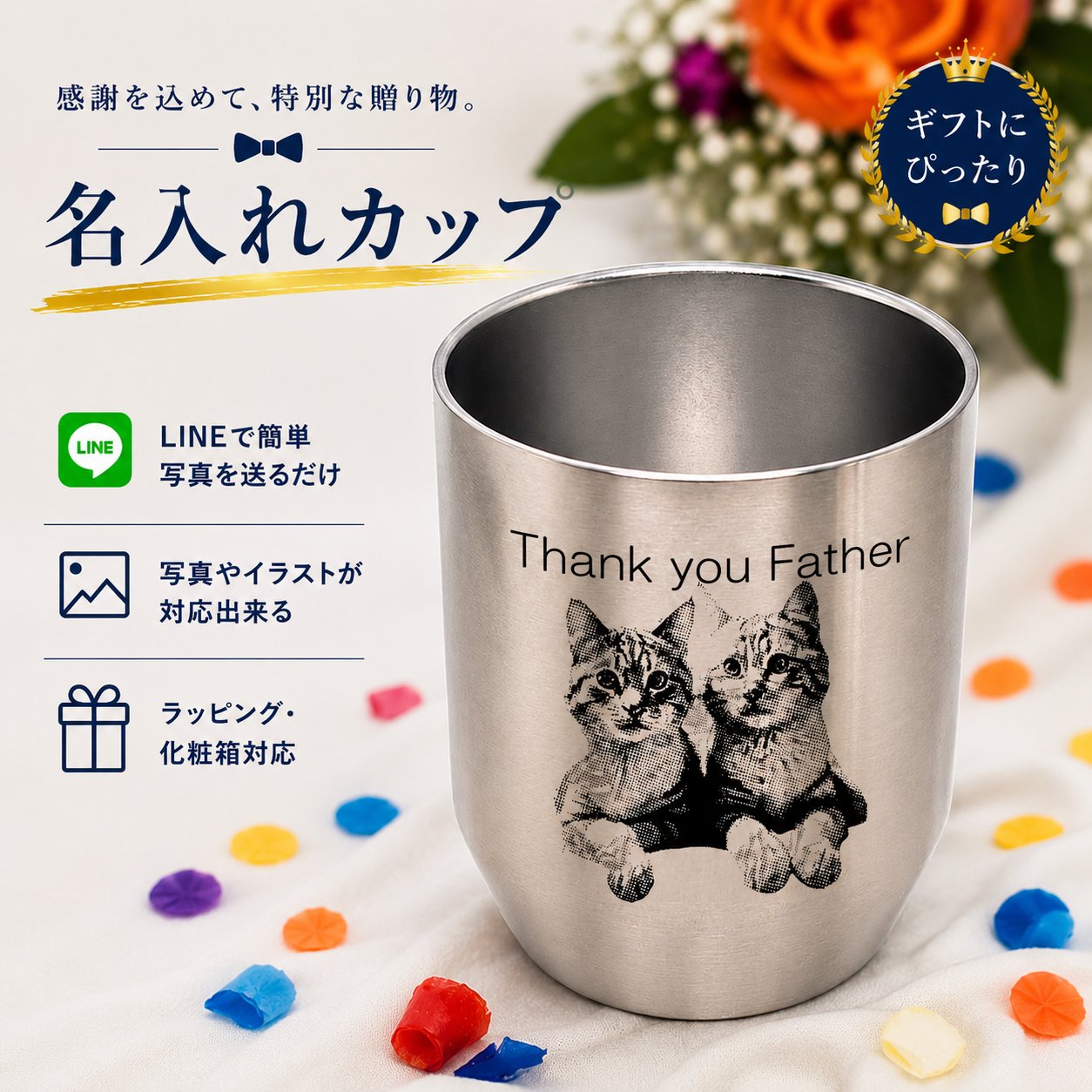 サーモス 写真入り 名入れ 真空断熱カップ 写真彫刻 タンブラー 360ml プレゼント 男性 実用的 保温 保冷 ステンレス 孫 写真 ギフト誕生日 父の日 還暦祝い 退職祝いの画像