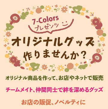 ジグゾーパズル 120ピース オリジナル カラープリント 昇華転写 写真印刷 ギフトの画像