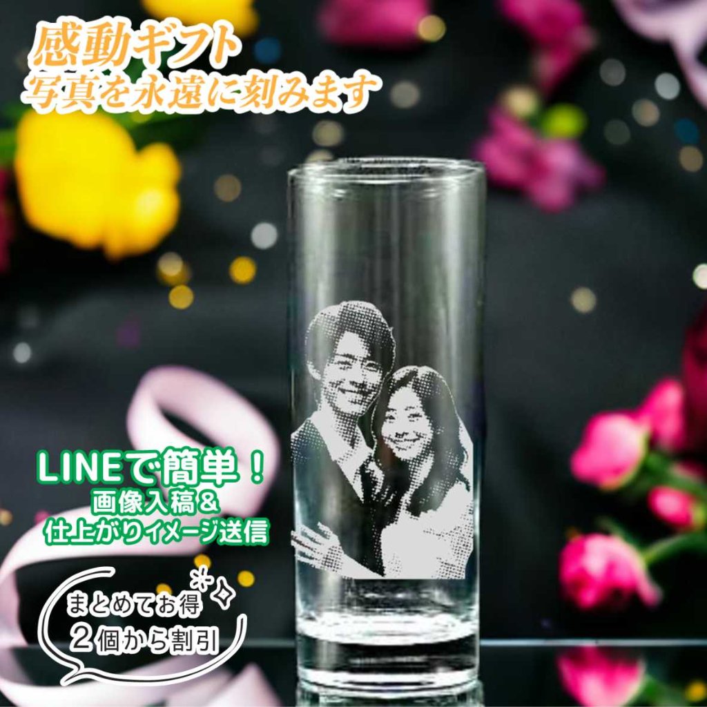 【非売品】　氣志團　プレモル　オリジナルタンブラー　オリジナルグラス big.29.12.jpg