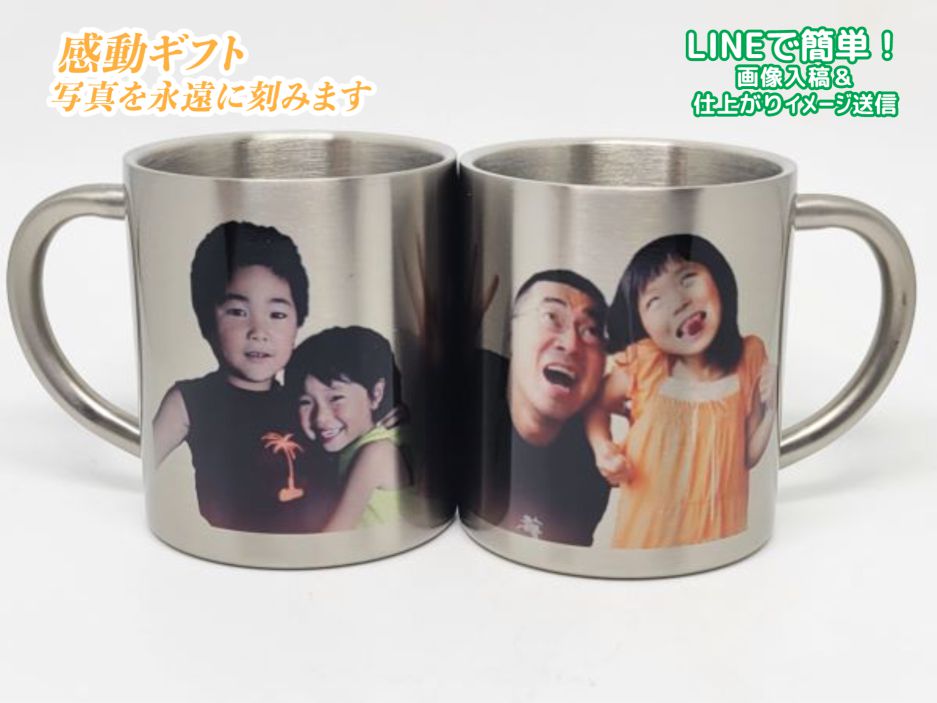 写真プリント　名入れペア ステンレス マグカップ 昇華転写の画像