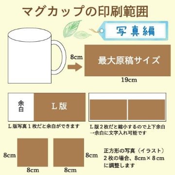 写真プリント　名入れペア ステンレス マグカップ 昇華転写の画像