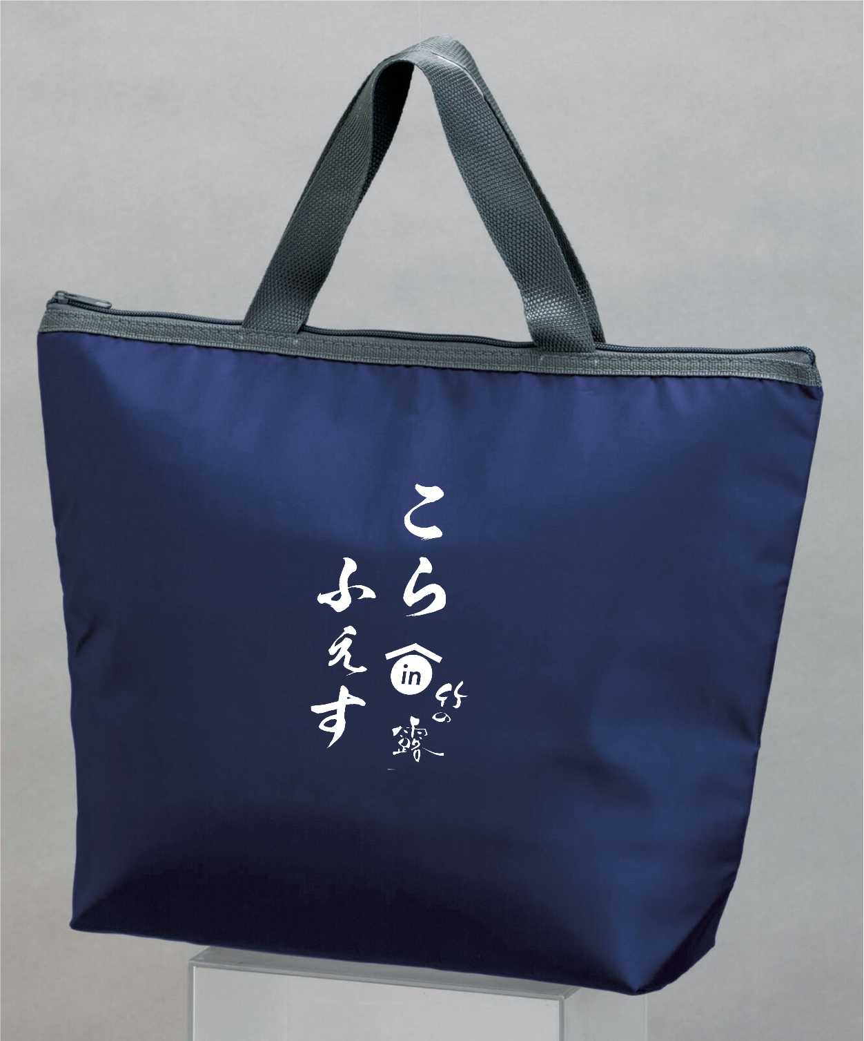 保温冷トート　紺　【CO.Labo FES.2025限定グッズ】の画像