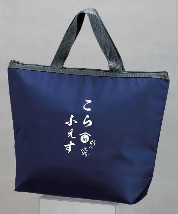 保温冷トート　紺　【CO.Labo FES.2025限定グッズ】の画像