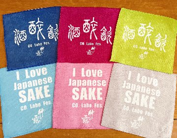 ミニタオル 色 20×20cm　【CO.Labo FES.2025限定グッズ】の画像