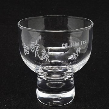 冷酒グラス（ガラス盃）　【CO.Labo FES.2025限定グッズ】の画像