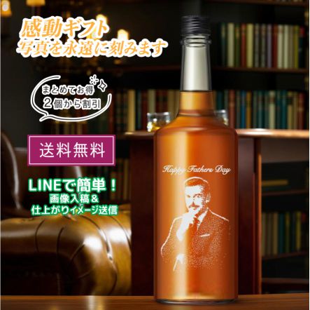 名入れ バーボン 写真彫刻 I.W.ハーパー ゴールドメダル の画像