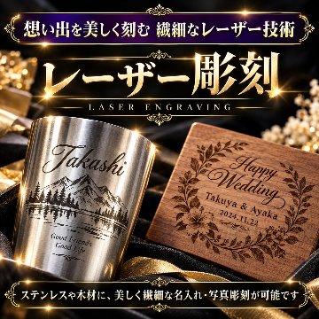 レーザー加工　持ち込み素材　通常彫刻　５Ｌサイズ　1200㎠以内　長辺60cm迄の画像