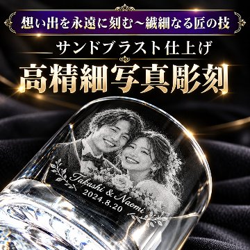 サンドブラスト加工　持ち込み素材　写真彫刻　高精細彫刻　Ｓサイズ　15㎠以内　長辺6cm迄の画像