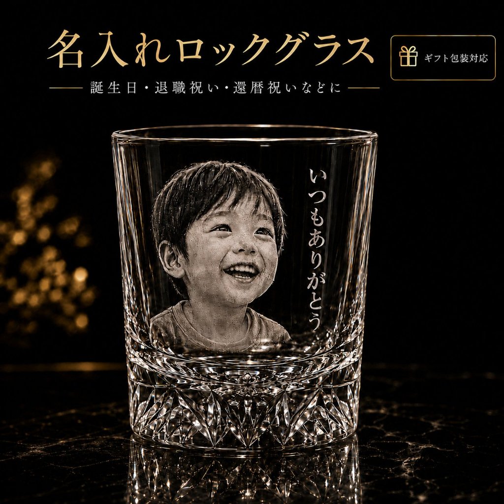 すべて｜7-Colors 鶴岡ガラスアート工房