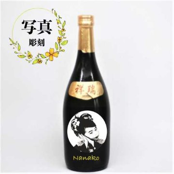 名入れ日本酒　写真彫刻　大吟醸　初孫　720mlの画像