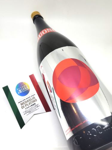 名入れ日本酒　デザイン彫刻　純米大吟醸　竹の露　BUONO! ボーノ!　1800の画像