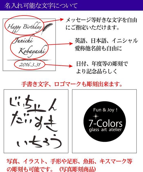 名入れスパークリングワイン　２本セット　デザイン彫刻　白甘口＆辛口　750ml✕２の画像