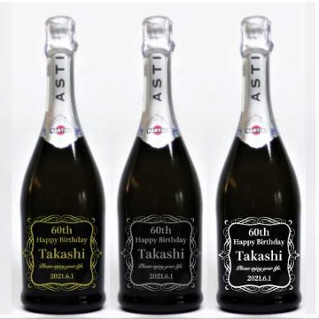 名入れスパークリングワイン　２本セット　デザイン彫刻　白甘口＆辛口　750ml✕２の画像