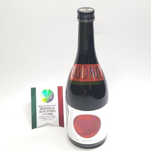 名入れ日本酒　デザイン彫刻　純米大吟醸　竹の露　BUONO! ボーノ!　720の画像