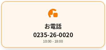 電話