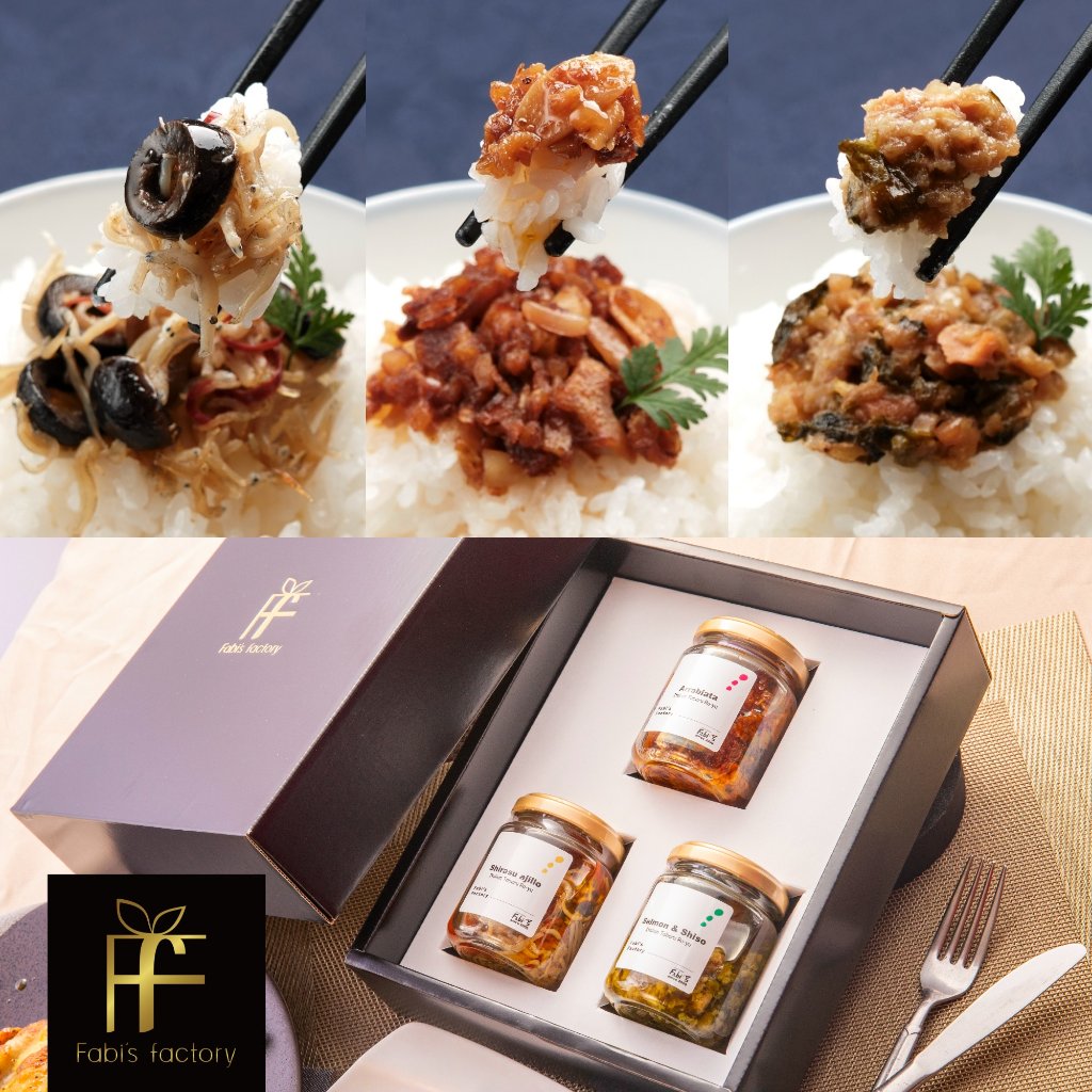 【テレビで紹介】 無添加 高級 食べるラー油3点セット 銀座イタリアンのシェフ手作り ご飯のお供 箱入り 手土産や大切な方へのギフトにの画像