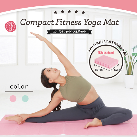 ヨガマット 折りたたみ エクササイズマット コンパクト 軽量 持ち運び 4mm 可愛い 滑りにくいの画像