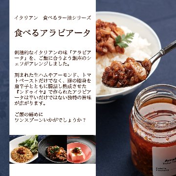 【母の日限定】一番人気！ 銀座イタリアンシェフ手作り食べるラー油 3点セット ご飯のお供ギフト 化粧箱入り メッセージカード付きの画像