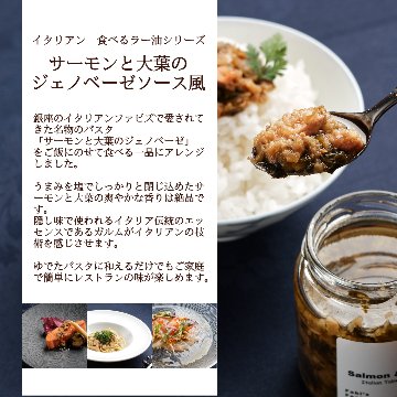 【母の日限定】一番人気！ 銀座イタリアンシェフ手作り食べるラー油 3点セット ご飯のお供ギフト 化粧箱入り メッセージカード付きの画像