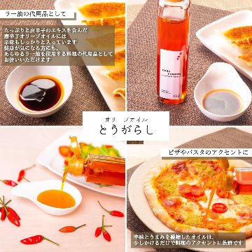 【母の日限定】かけるだけで仕上りが銀座イタリアンの味に！ 銀座イタリアンのシェフが作る オリーブオイル 3種セット メッセージカード付きの画像