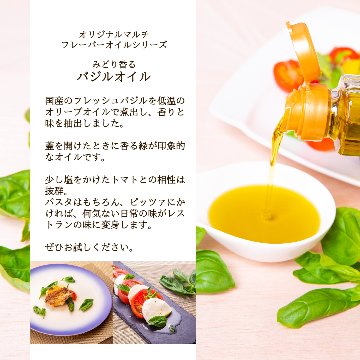 【母の日限定】かけるだけで仕上りが銀座イタリアンの味に！ 銀座イタリアンのシェフが作る オリーブオイル 3種セット メッセージカード付きの画像