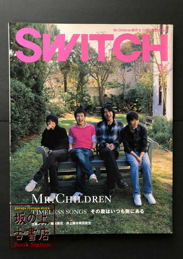 SWITCH MAR 2007 Vol.25 の画像