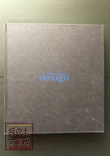 TERENCE CONRAN ON design の画像