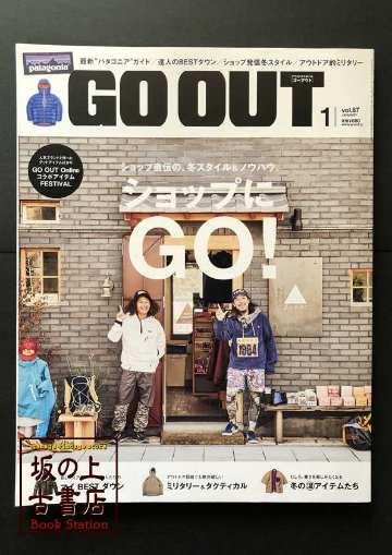 GO OUT 　Vol.87の画像