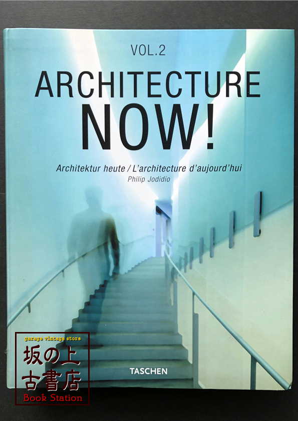 建築 写真集 Architecture Now! Vol.2 Jodidio | www.carmenundmelanie.at