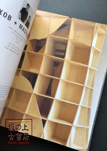 ARCHITECTURE NOW！ Vol.２の画像