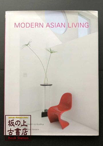 MODERN ASIAN LIVINGの画像