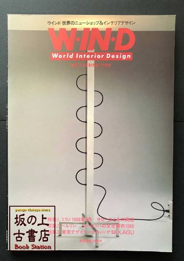 WIND No.７　1989の画像