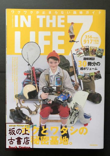 IN THE LIFE ７の画像