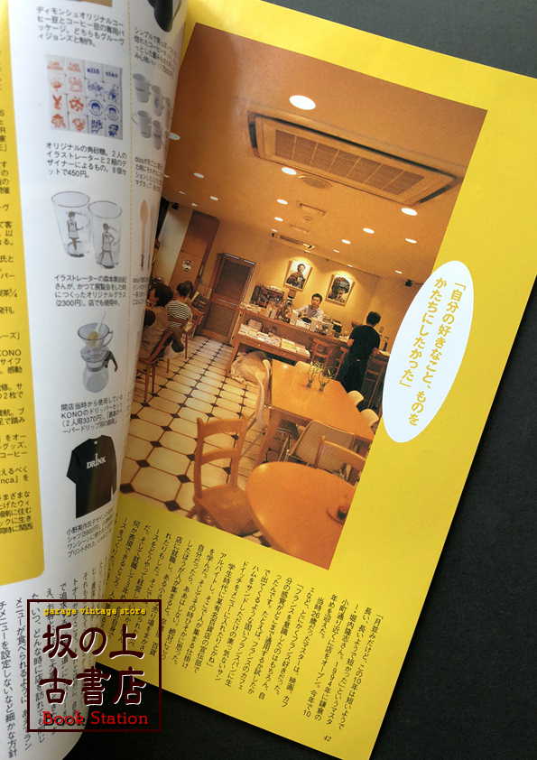 cafe-sweets Vol.35の画像