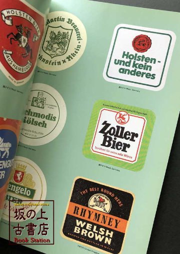 THE BEER COASTER COLLECTIONの画像