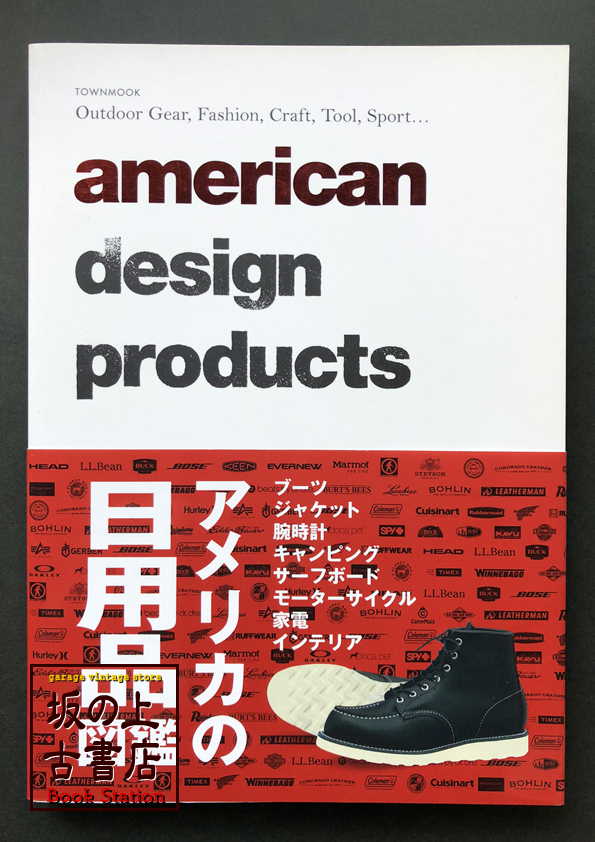 american design productsの画像