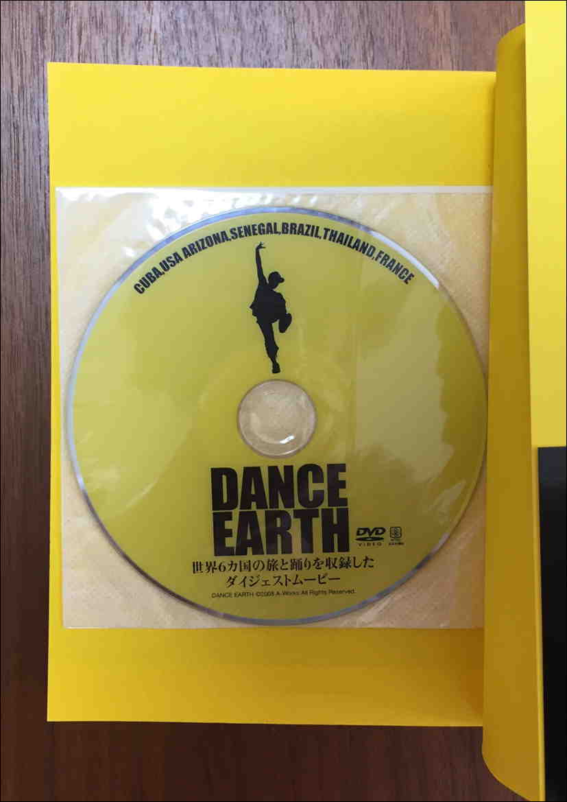 DANCE EARTH　USAの画像