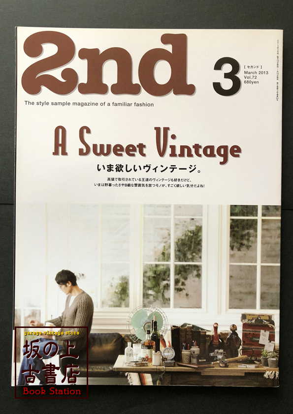 2nd  Vol.72の画像