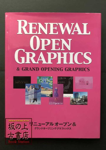 RENEWAL OPEN GRAPHICSの画像