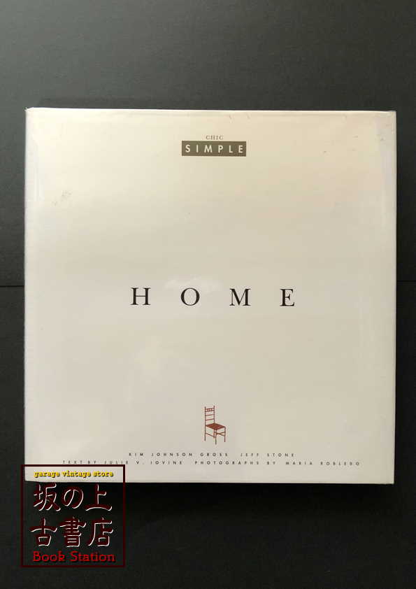 HOMEの画像