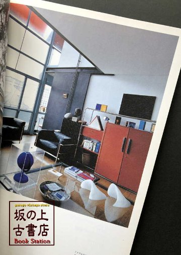 LIVING DESIGN MAR.2003の画像