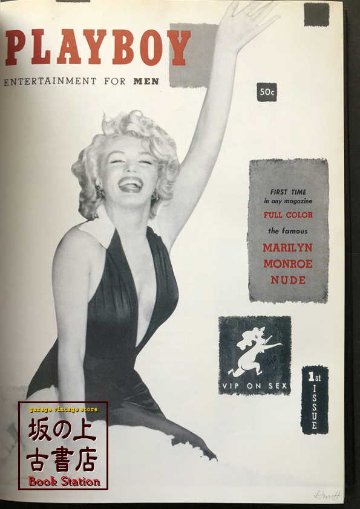 PLAYBOY 40YEARS ピクトリアルコレクションの画像