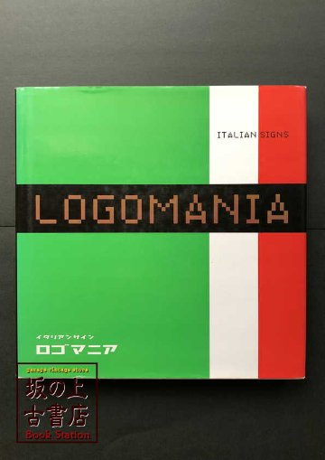 LOGOMANIAの画像