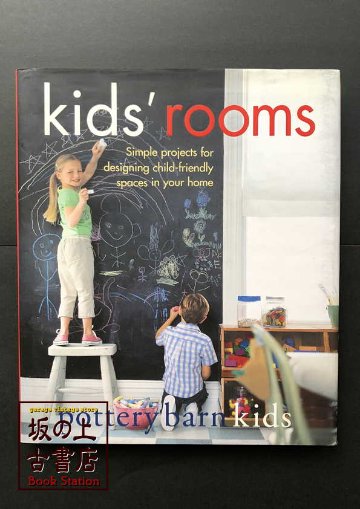 Kids'roomsの画像