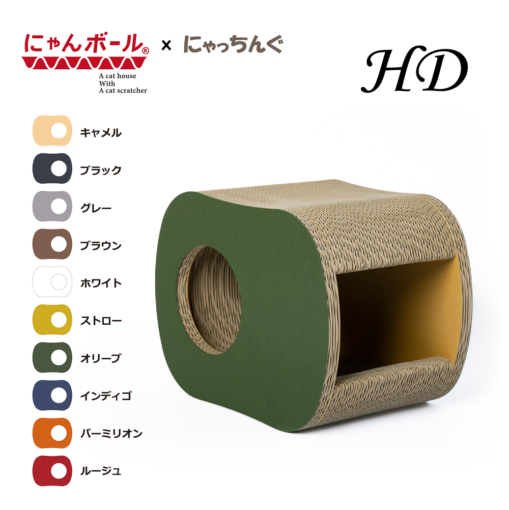 ボックスHDの画像